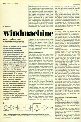 windmachine - wind maken met ruisende elektronica