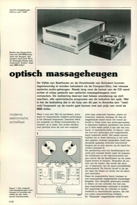 optisch massageheugen - moderne elektronische archiefkast