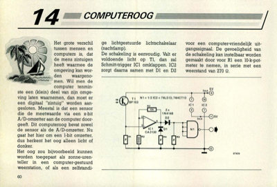 computeroog