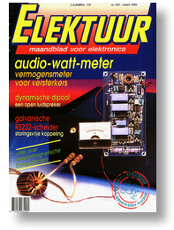 audio-watt-meter